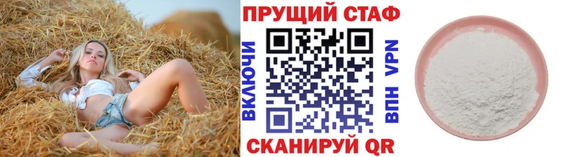 Псилоцибиновые грибы Вилюйск