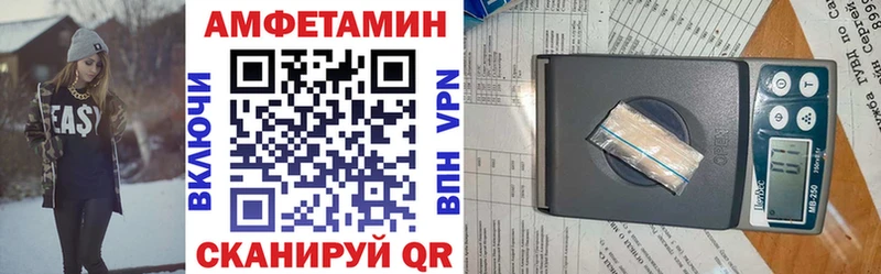 АМФЕТАМИН 98%  купить   Вилюйск 