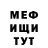 МЕТАДОН кристалл Amane Rei