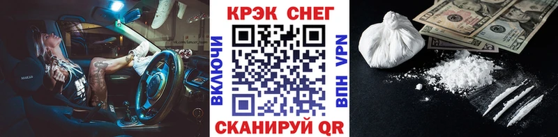 ОМГ ОМГ зеркало  Вилюйск  КОКАИН FishScale 