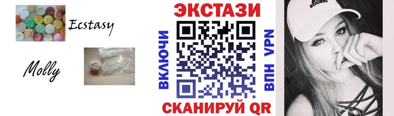 ЭКСТАЗИ XTC  что такое наркотик  Вилюйск 