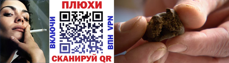 ГАШ hashish где купить наркоту ОМГ ОМГ как войти Вилюйск