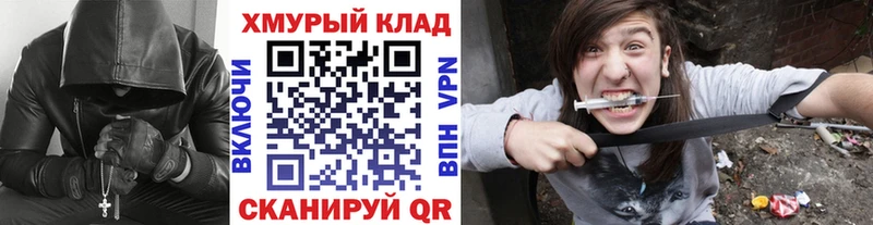 где можно купить наркотик  Вилюйск  Героин гречка 