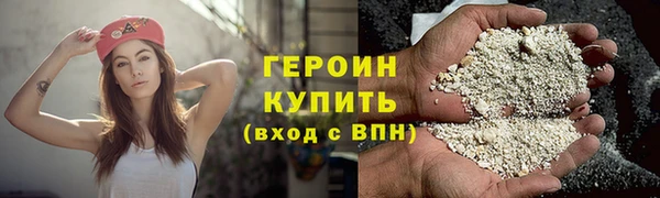 ALPHA PVP Абаза