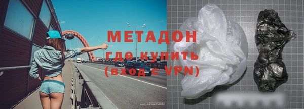 ALPHA PVP Абаза