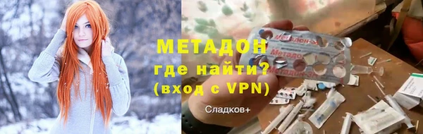 ALPHA-PVP Абдулино