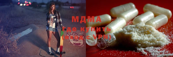 ALPHA PVP Абаза