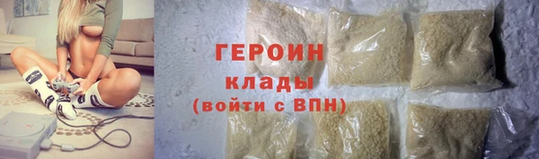 ALPHA-PVP Абдулино