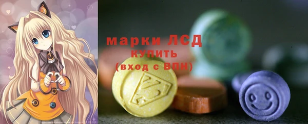 ALPHA-PVP Абдулино