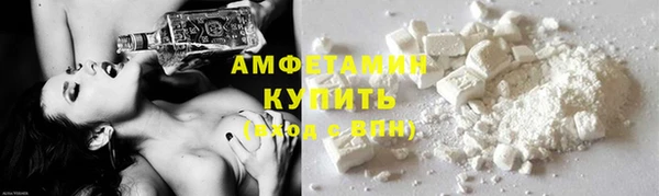 ALPHA-PVP Абдулино