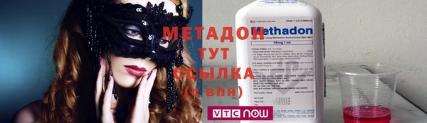 каннабис Абинск