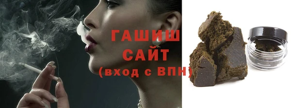 ГАЛЛЮЦИНОГЕННЫЕ ГРИБЫ Алексеевка