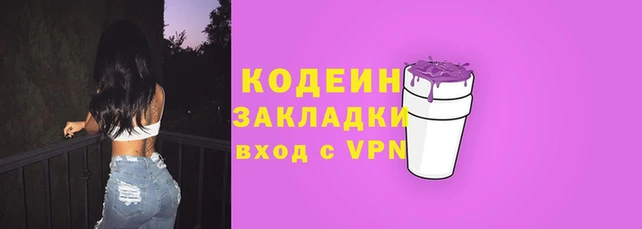 кокаин перу Алзамай