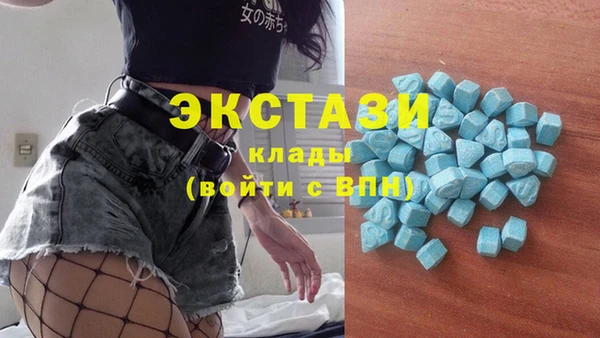 дживик Рославль