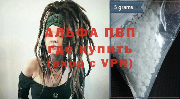 ALPHA PVP Абаза
