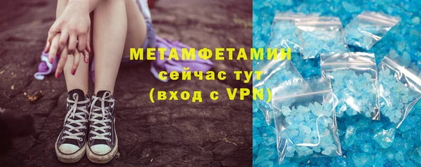 ALPHA PVP Абаза