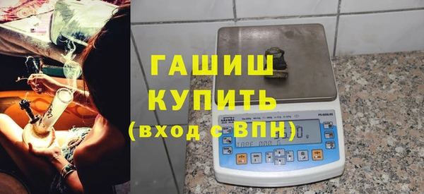 ALPHA PVP Абаза