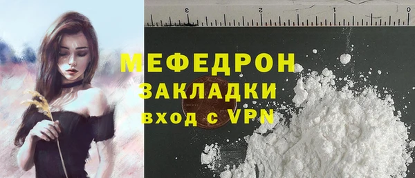 ALPHA PVP Абаза