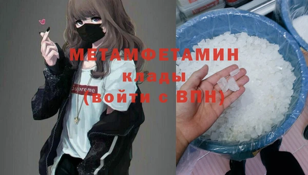 ALPHA-PVP Абдулино