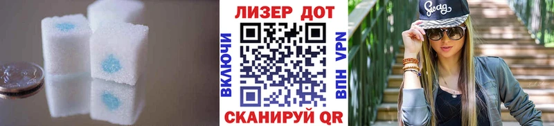 купить наркотик Вилюйск LSD-25 экстази ecstasy
