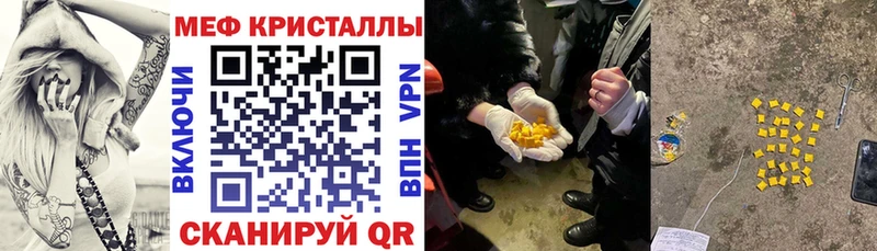 МЯУ-МЯУ VHQ Вилюйск