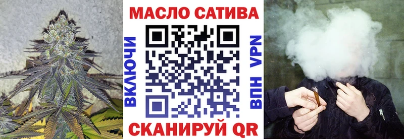 ТГК Wax  как найти   Вилюйск 